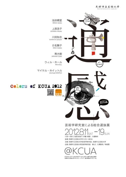 做个西南学院大学毕业证